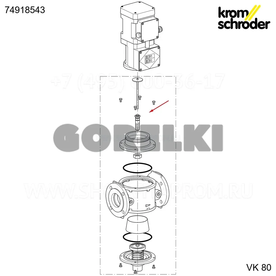 Корпус Kromschroder верхняя крышка VK80/100A /B KS74918543 для газового котла