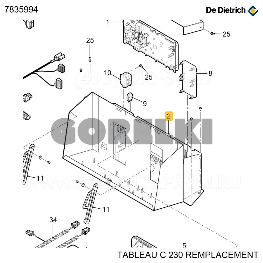 Корпус панели управления De Dietrich 7835994 для газового котла