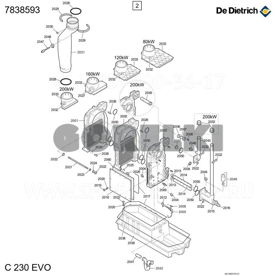 Корпус теплообменника 80 кВт (3 элемента) De Dietrich 7838593 для газового котла