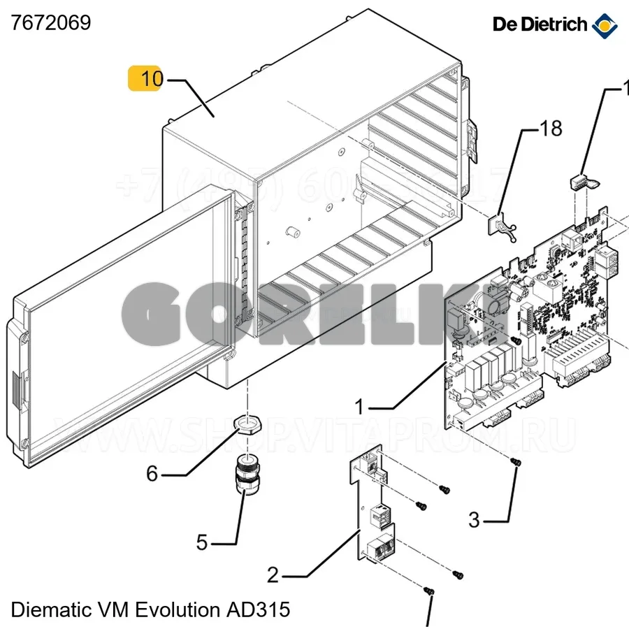 Корпус VM De Dietrich 7672069 для газового котла
