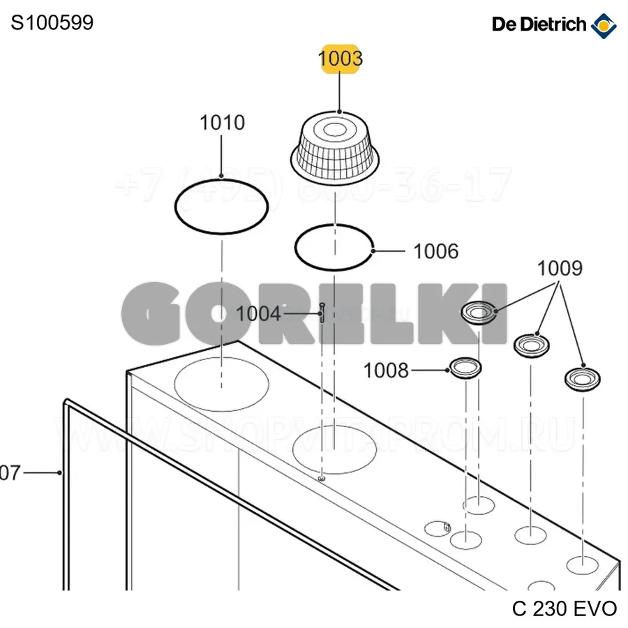 Корзина воздухозаборная De Dietrich S100599 для газового котла