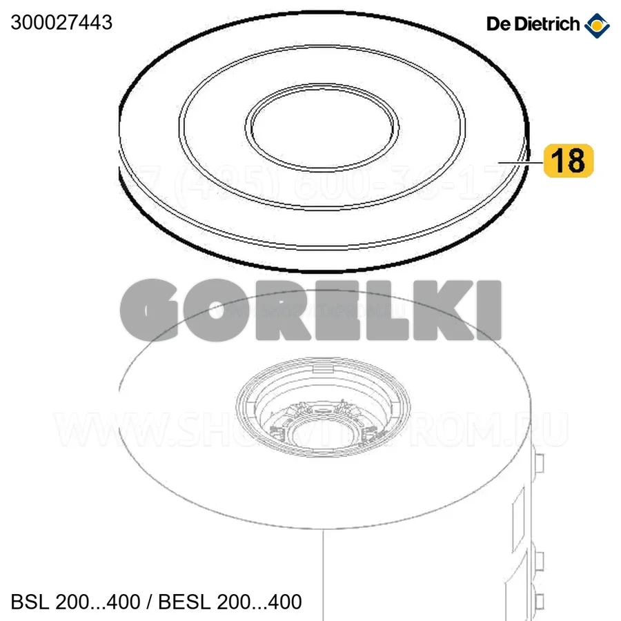 Кожух текстурированный ral9006 d605.5 De Dietrich 300027443 для газового котла