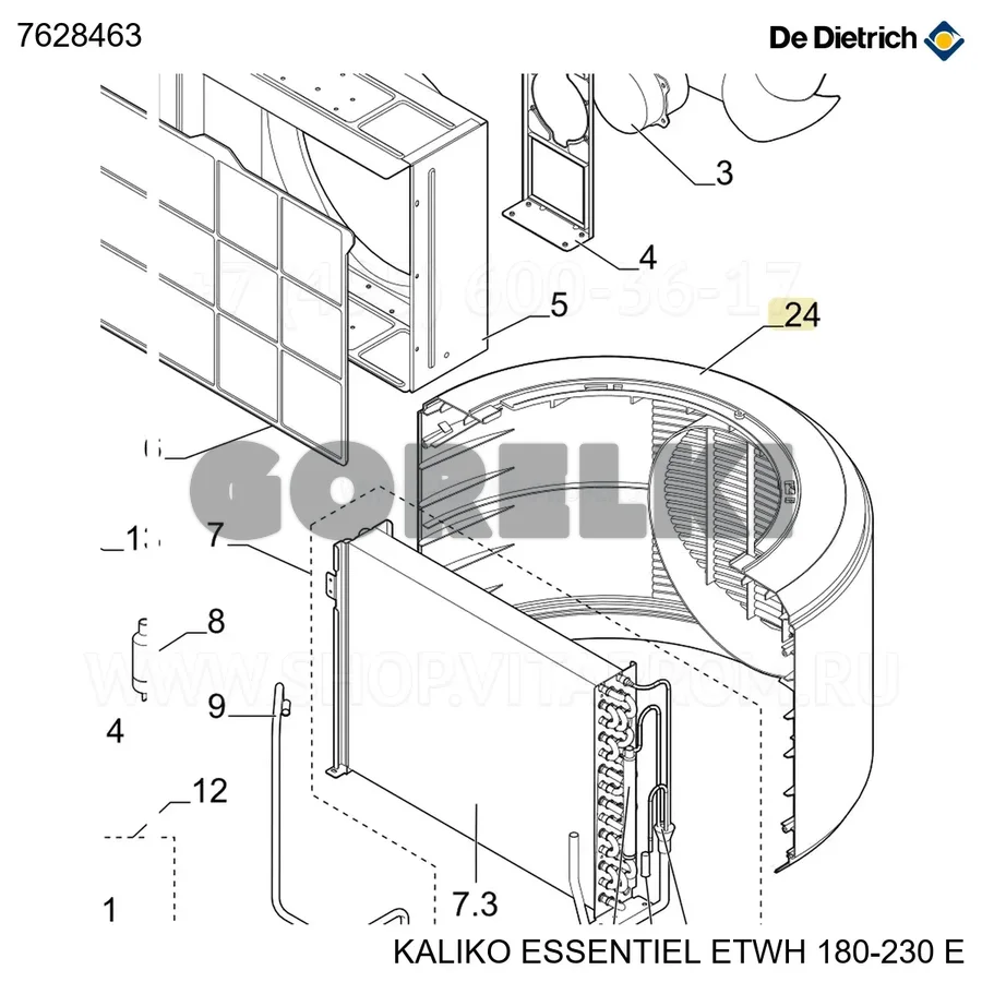 Кожух задний De Dietrich 7628463 для газового котла