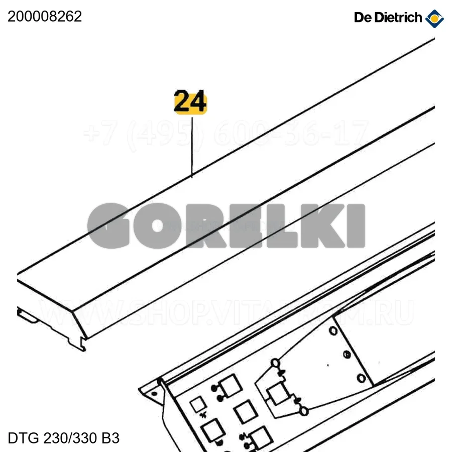 Кожух защитный DTG 230-330 B3 в сборе De Dietrich 200008262 для газового котла