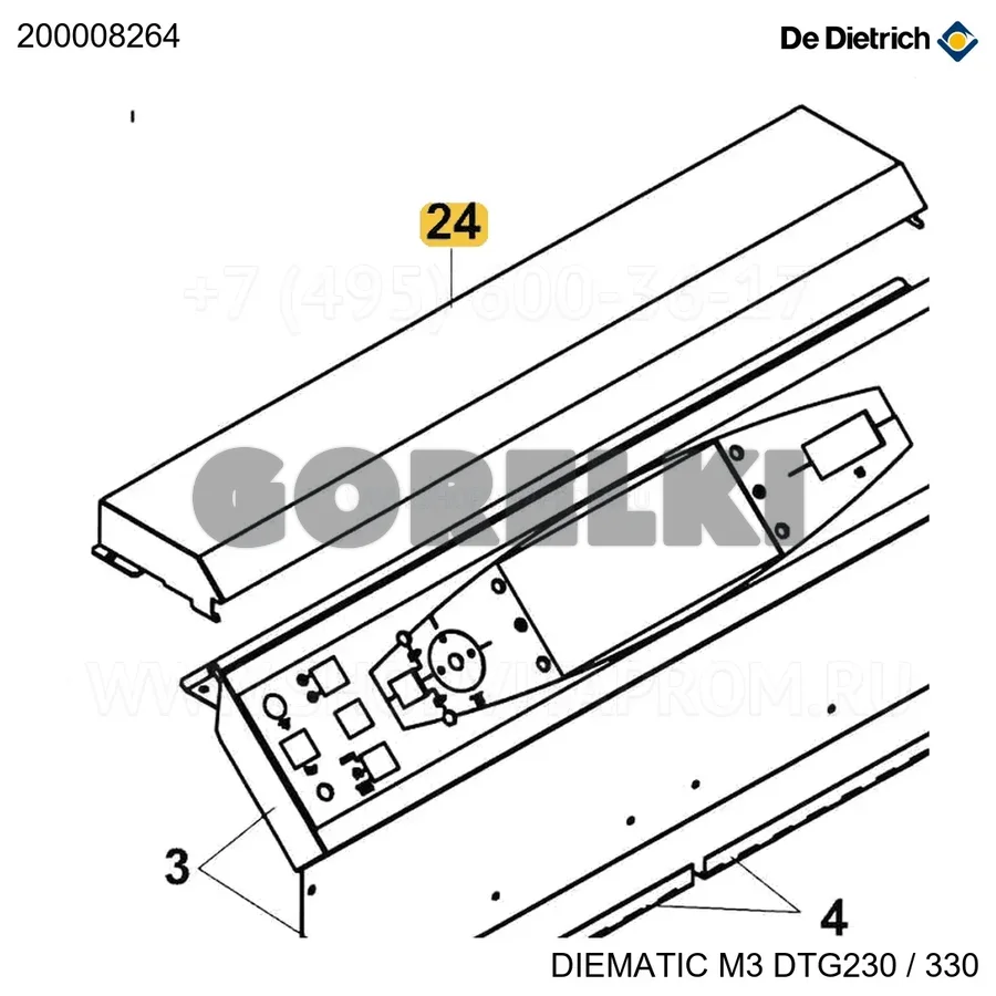 Кожух защитный DTG 230-330 M3/K3 в сборе De Dietrich 200008264 для газового котла