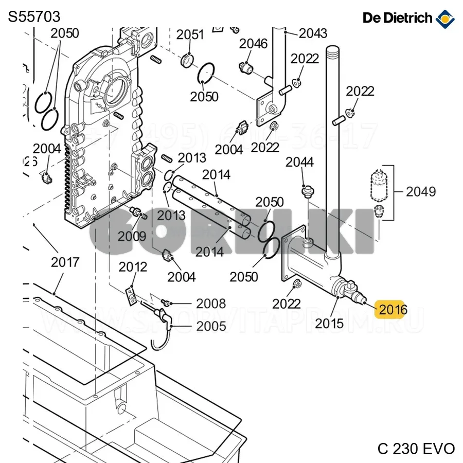 Кран 1/2" De Dietrich S55703 для газового котла