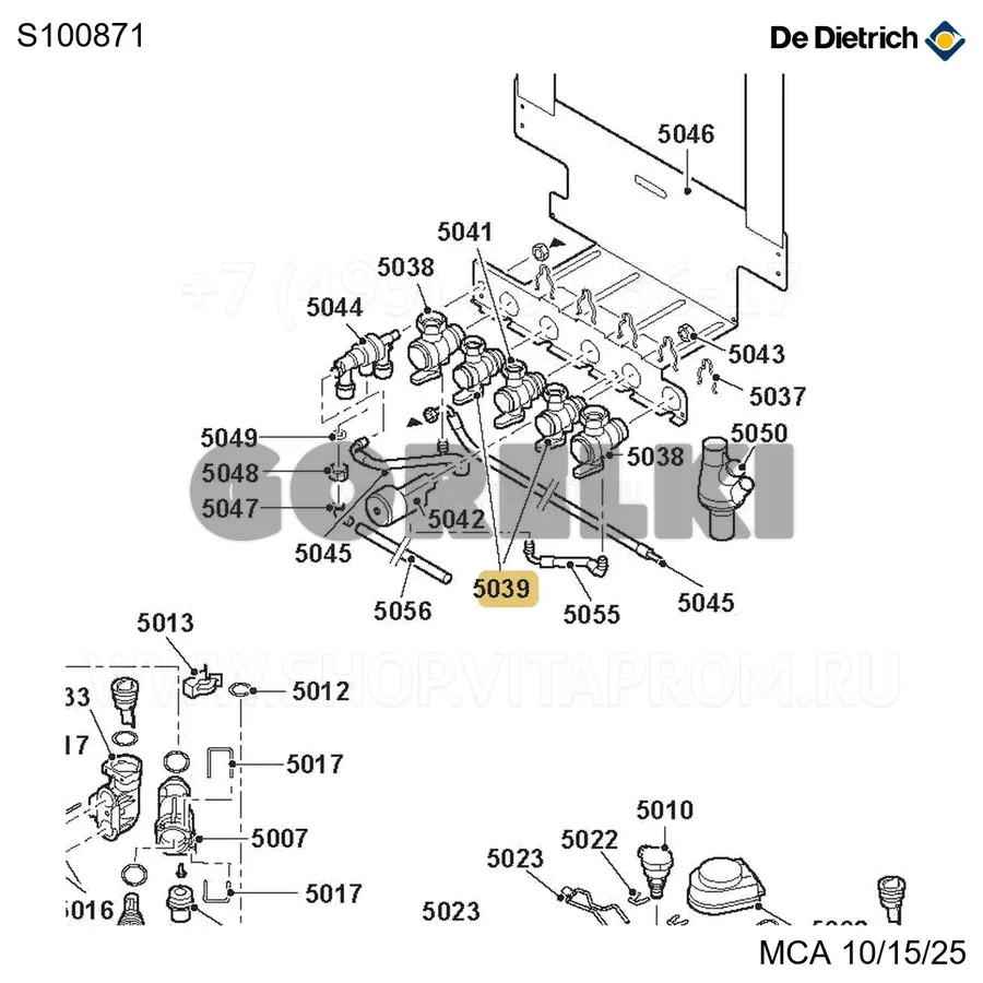 Кран 1/2" санитарный De Dietrich S100871 для газового котла