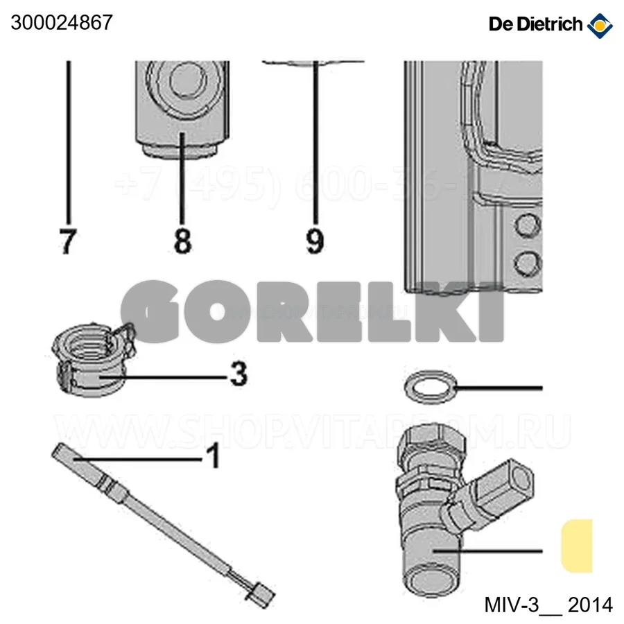 Кран 1" MF с колпачком 20x20 De Dietrich 300024867 для газового котла