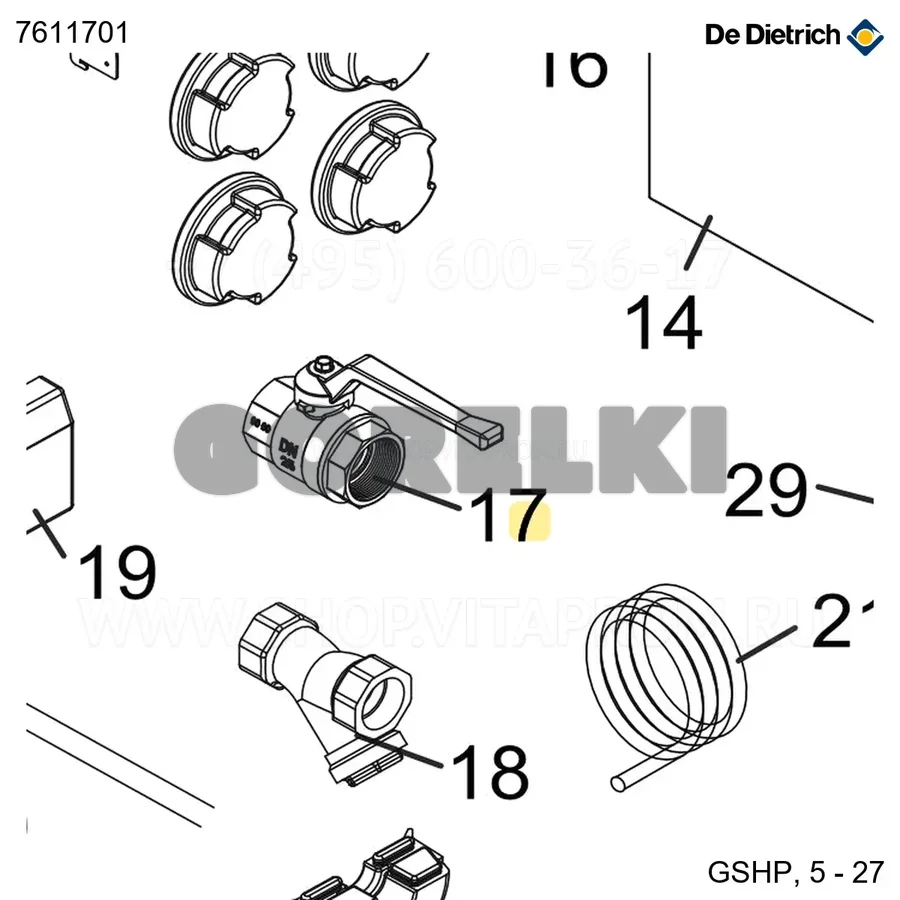 Кран 840 FF 1" De Dietrich 7611701 для газового котла