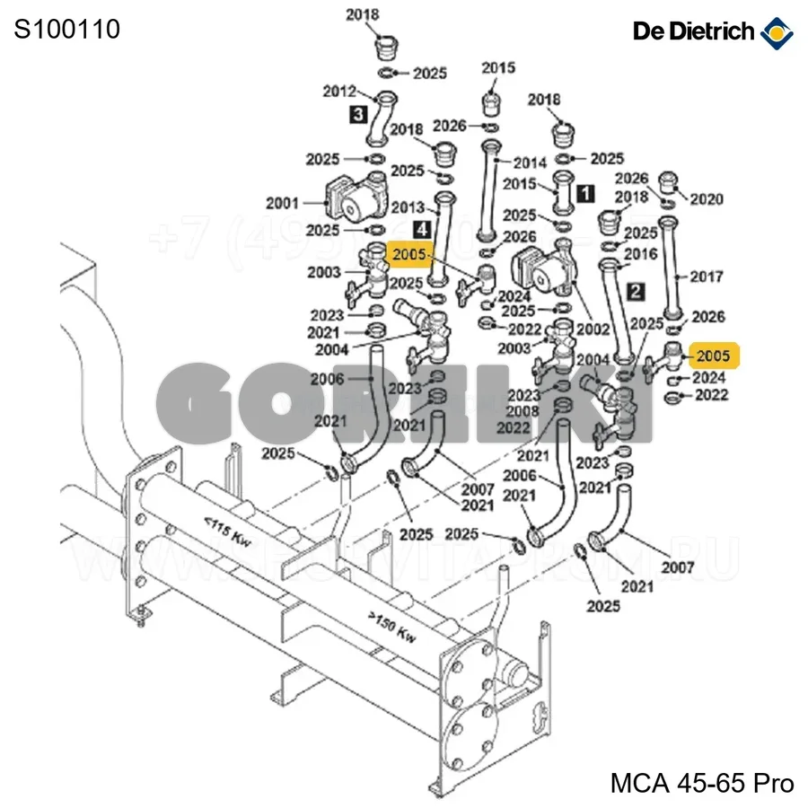 Кран газовый De Dietrich S100110 для газового котла