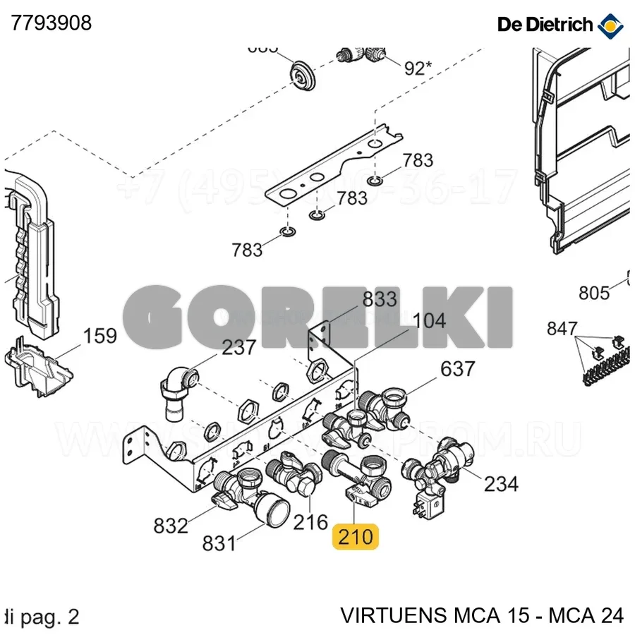 Кран газовый G3/4" NF De Dietrich 7793908 для газового котла