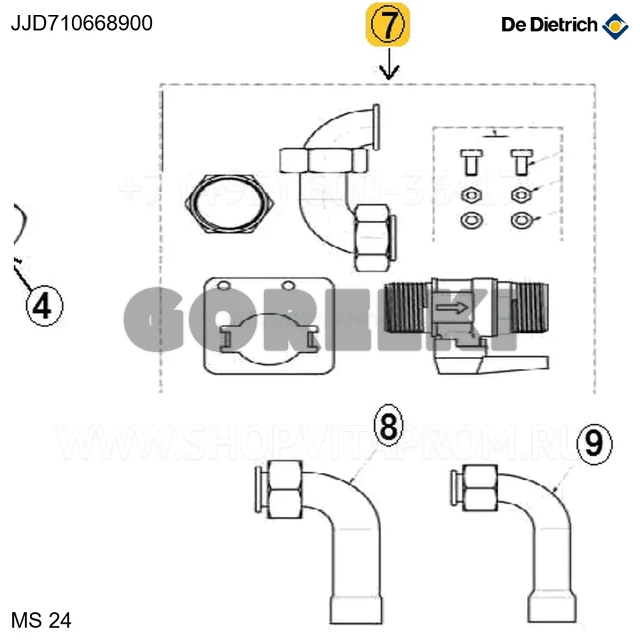 Кран наружный De Dietrich JJD710668900 для газового котла