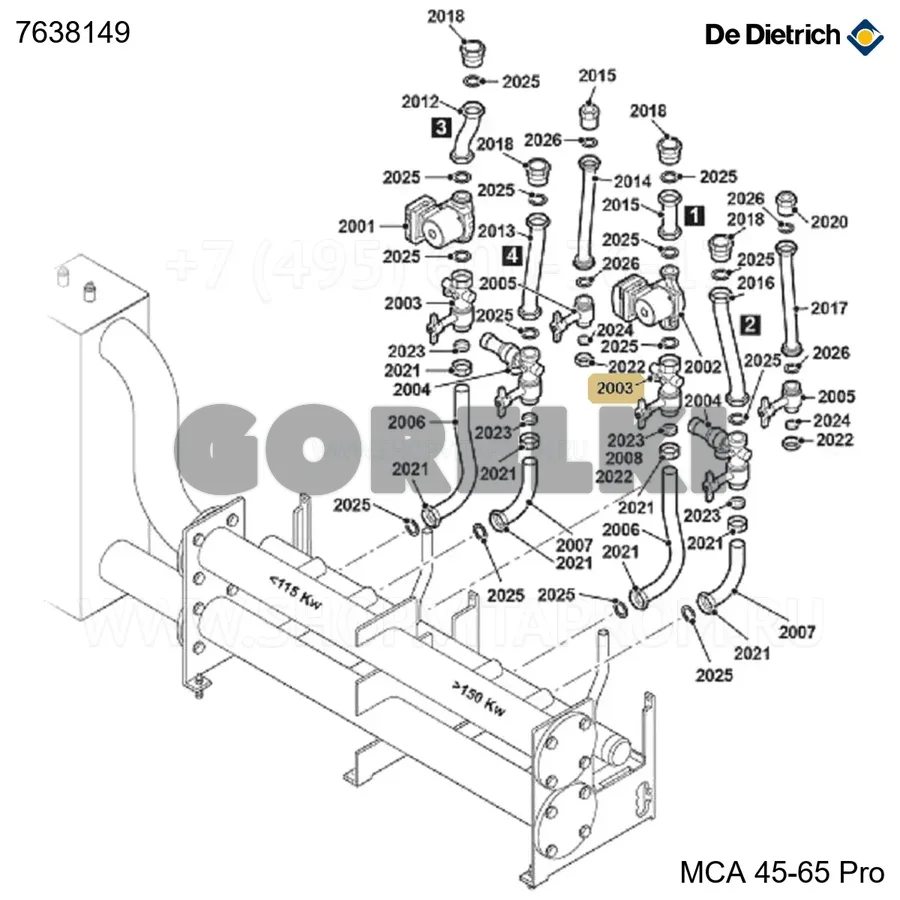 Кран обратный De Dietrich 7638149 для газового котла