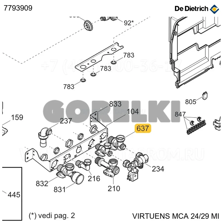 Кран обратный G3/4 De Dietrich 7793909 для газового котла