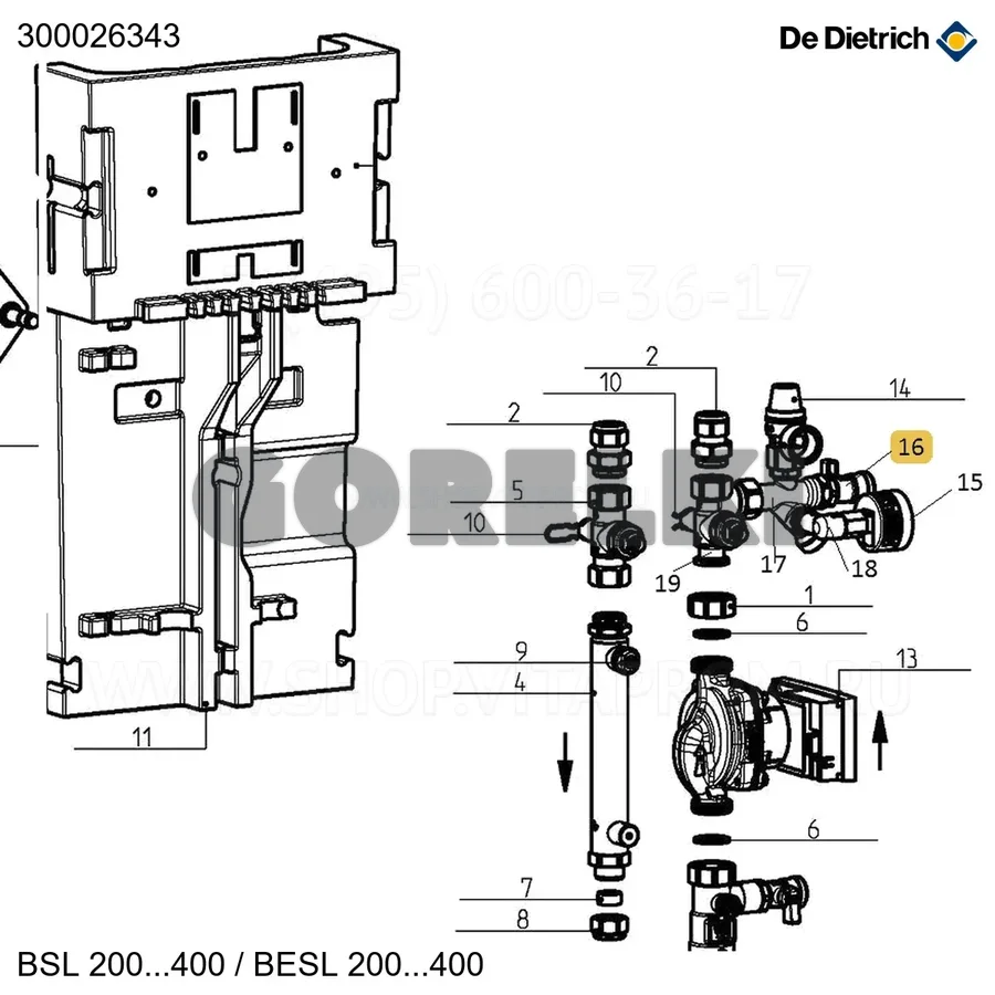 Кран сливной 1/2" De Dietrich 300026343 для газового котла