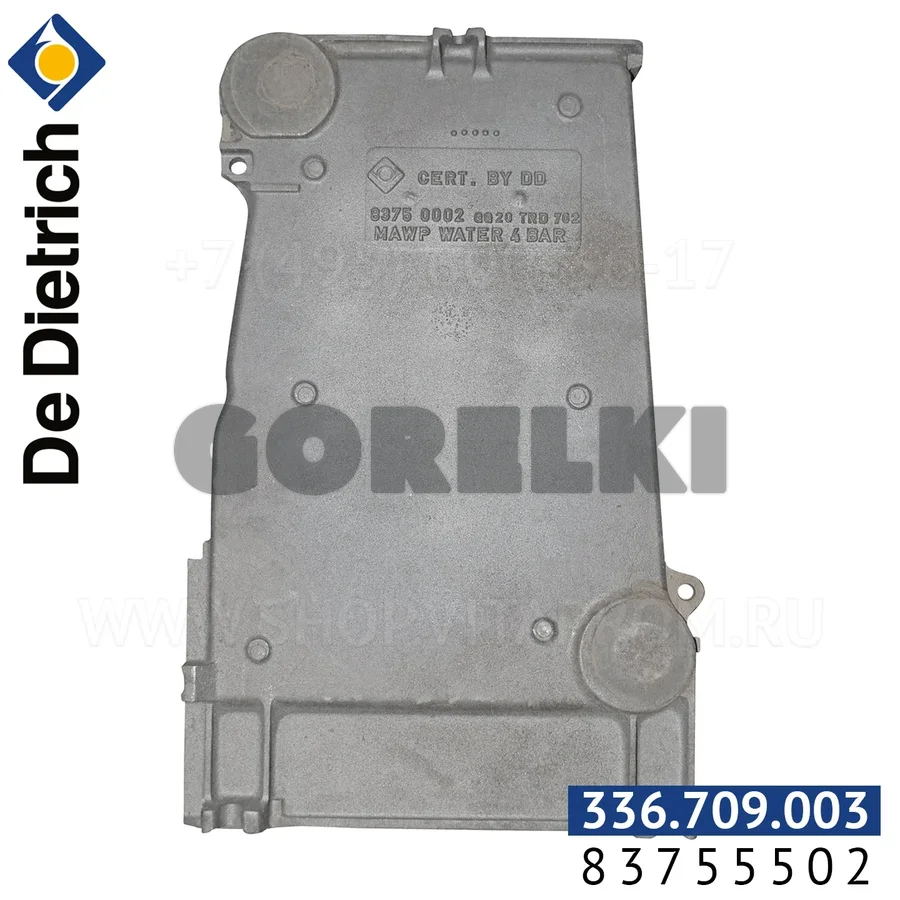 Крайняя правая секция DTG De Dietrich в сборе (DTG S 110K, 120, 130, Х) 83755502 для газового котла