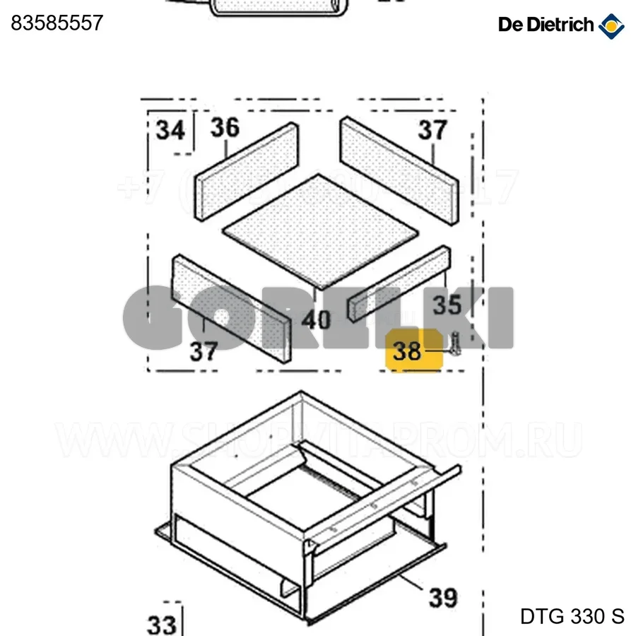 Крепление изоляции топки De Dietrich 83585557 для газового котла