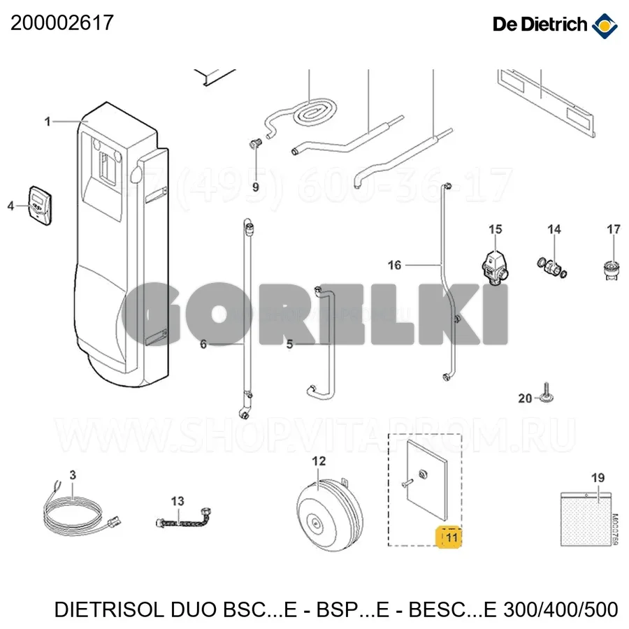 Крепление расширительного бака полное De Dietrich 200002617 для газового котла