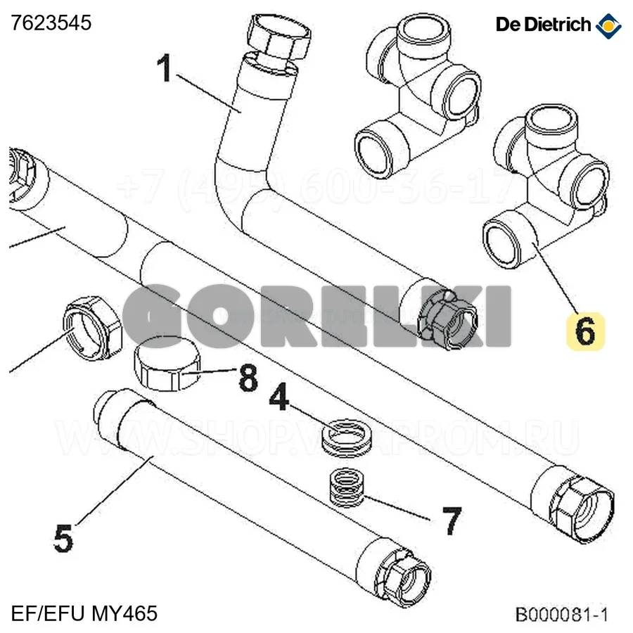 Крестовина соединения g1 De Dietrich 7623545 для газового котла