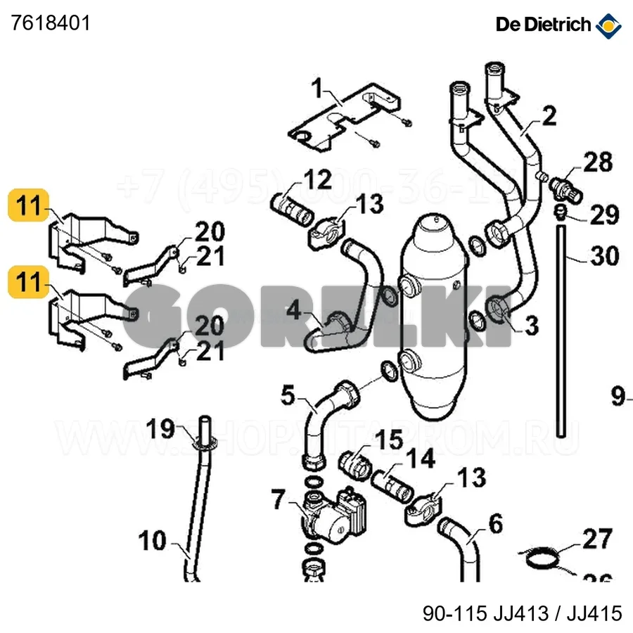 Кронштейн баллона в сборе h1150 De Dietrich 7618401 для газового котла