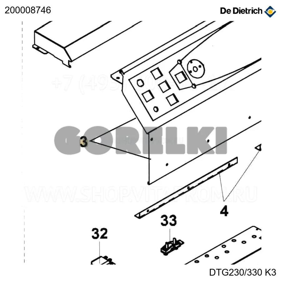 Кронштейн фасада + облицовка K3-DTG330/230 De Dietrich 200008746 для газового котла