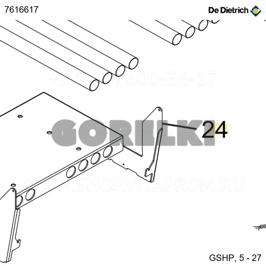 Кронштейн компрессора в сборе De Dietrich 7616617 для газового котла