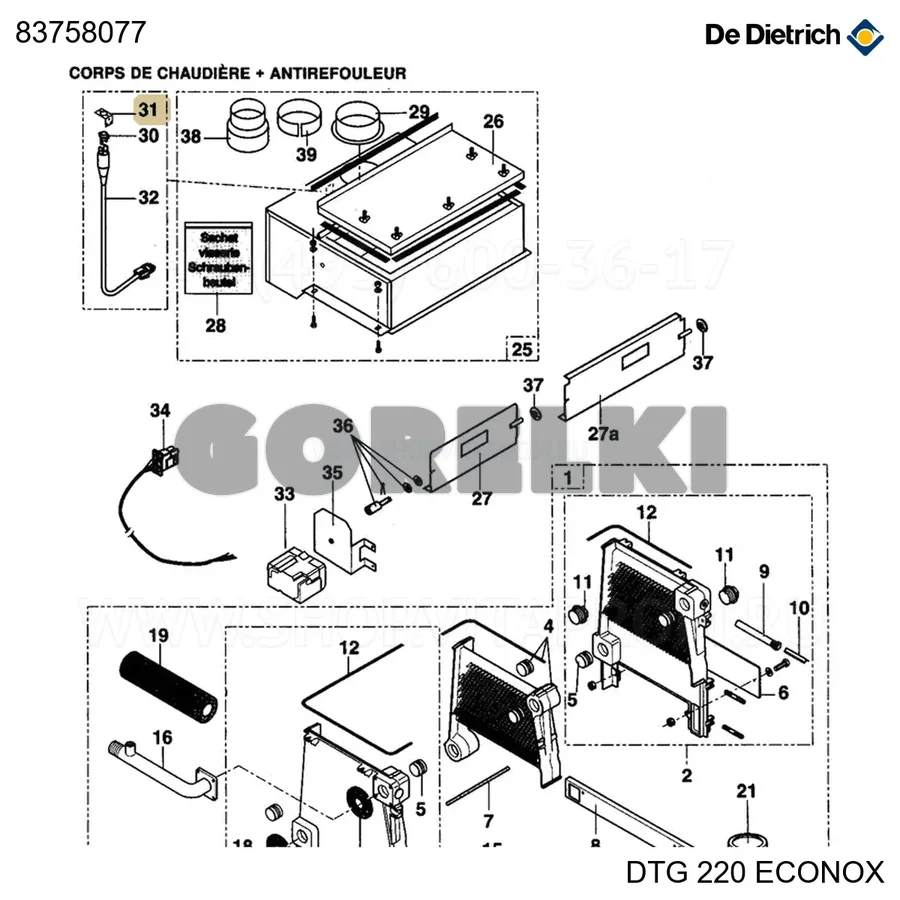 Кронштейн крепления De Dietrich 83758077 для газового котла