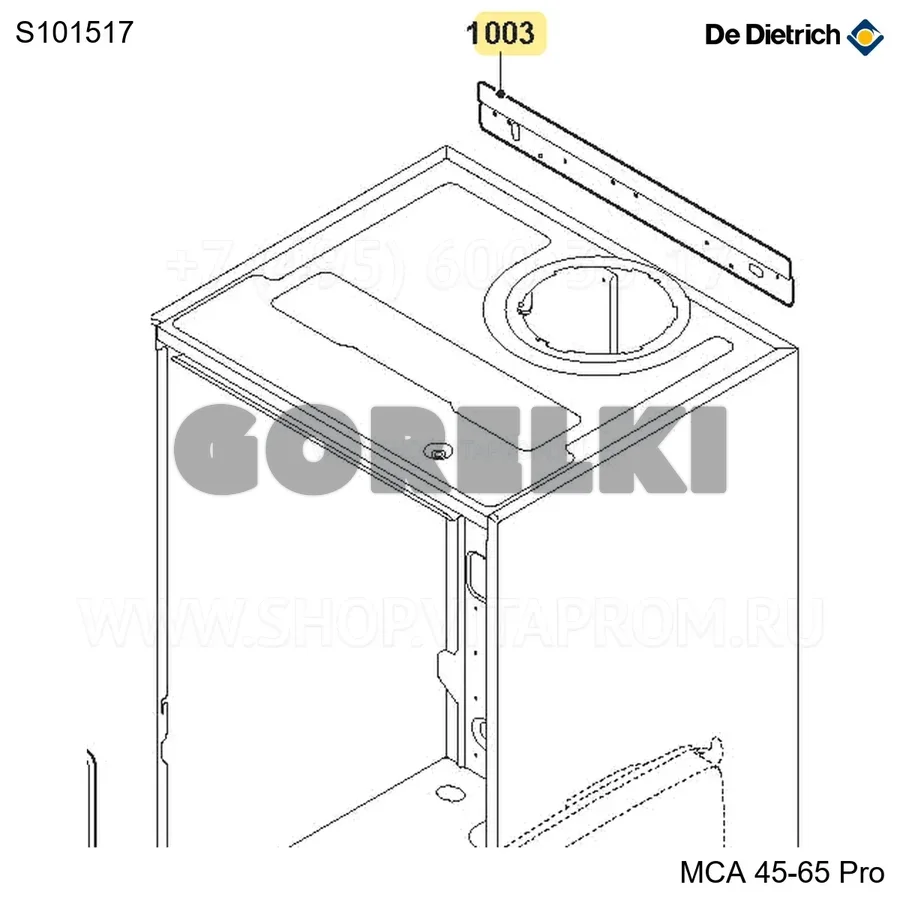 Кронштейн настенный mca pro De Dietrich S101517 для газового котла