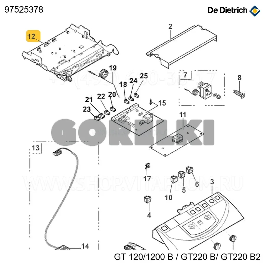 Кронштейн плат De Dietrich 97525378 для газового котла