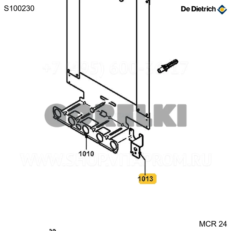 Кронштейн разъединителя De Dietrich S100230 для газового котла