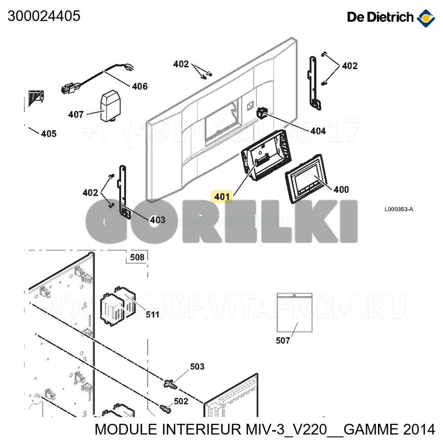 Кронштейн регулятора откидной ADV De Dietrich 300024405 для газового котла