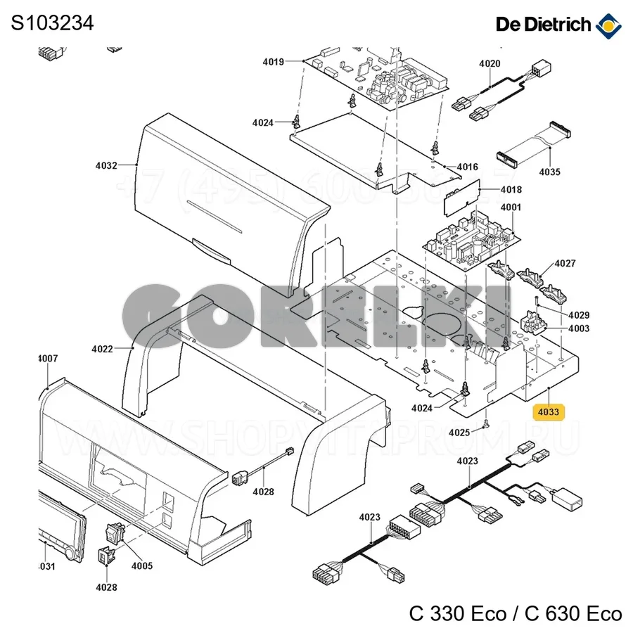 Кронштейн щита De Dietrich S103234 для газового котла