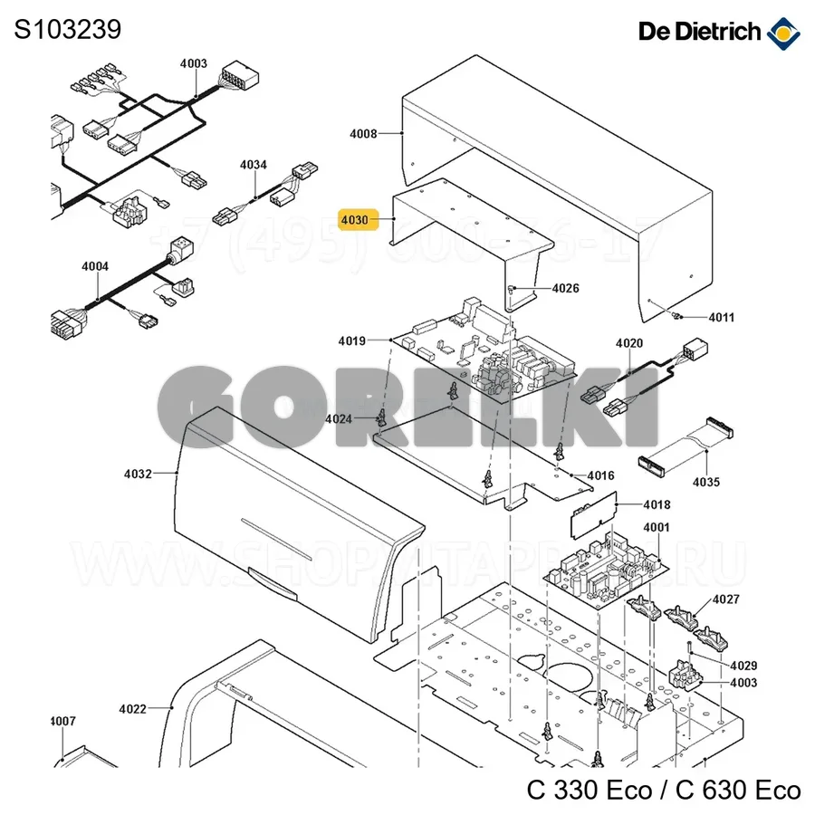 Кронштейн scu-05 De Dietrich S103239 для газового котла