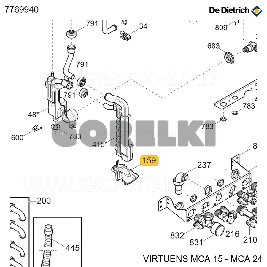 Кронштейн сифона De Dietrich 7769940 для газового котла