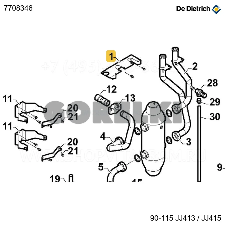 Кронштейн соединения труб 90-15 De Dietrich 7708346 для газового котла