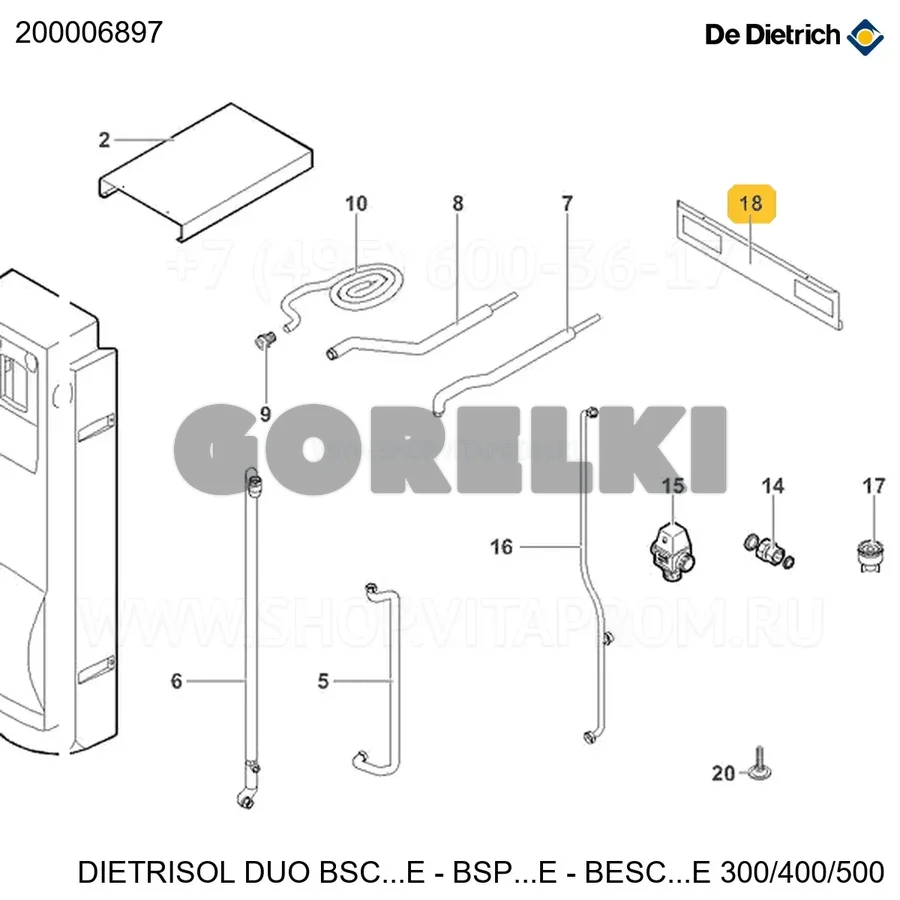 Кронштейн труб De Dietrich 200006897 для газового котла