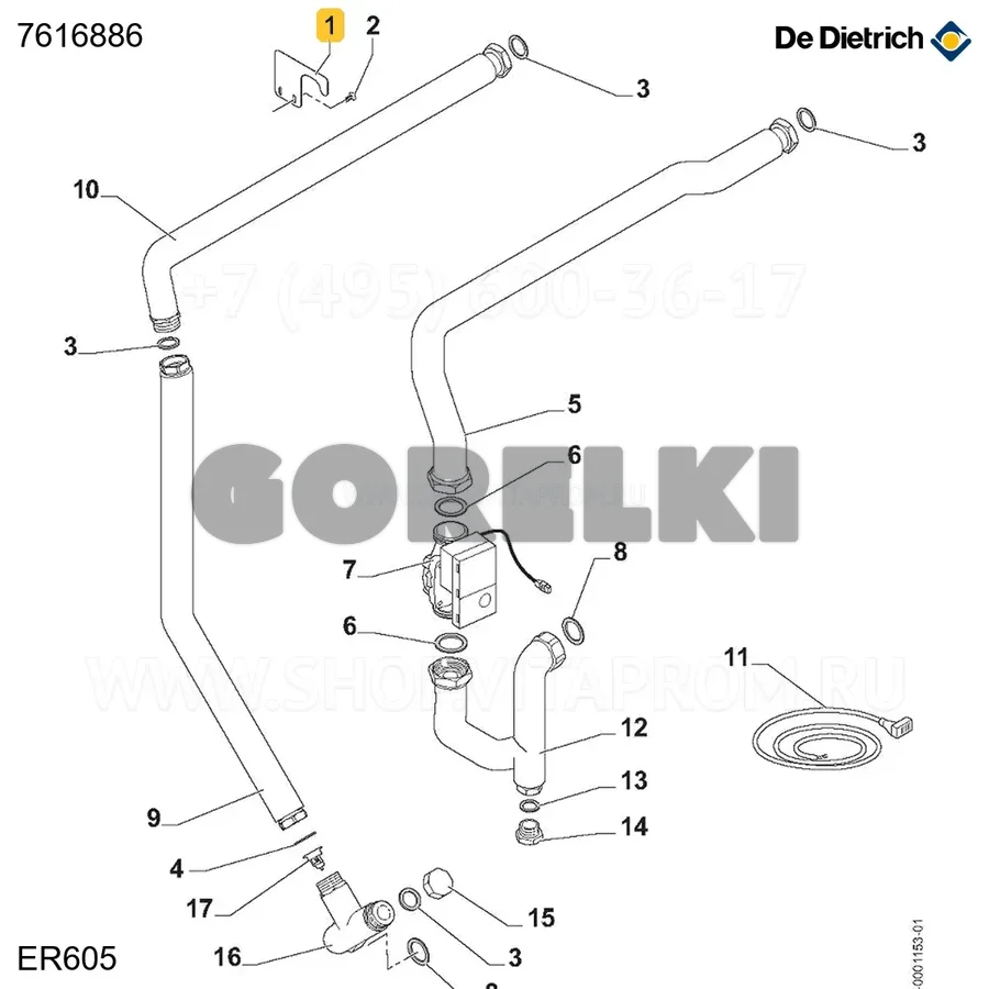 Кронштейн трубок буферного бака De Dietrich 7616886 для газового котла