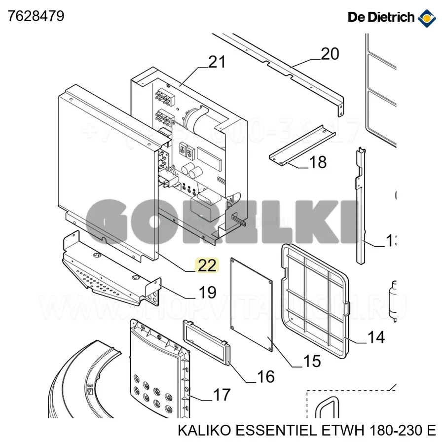 Крышка блока управления De Dietrich 7628479 для газового котла