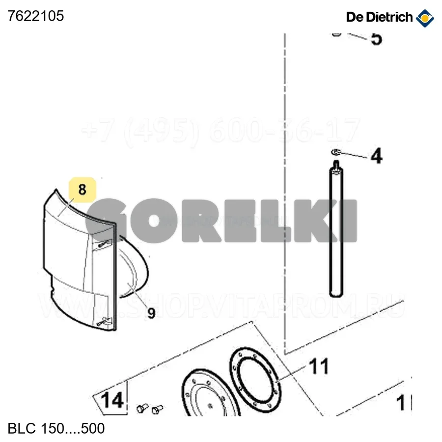 Крышка боковая De Dietrich 7622105 для газового котла
