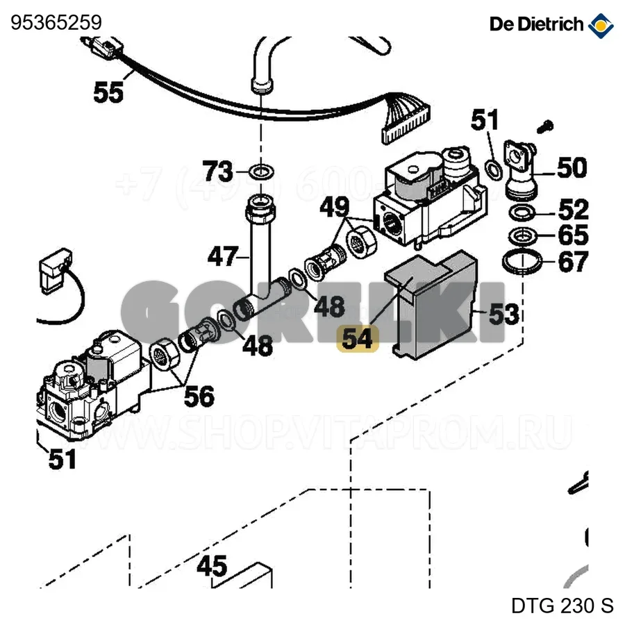 Крышка cs ho De Dietrich 95365259 для газового котла