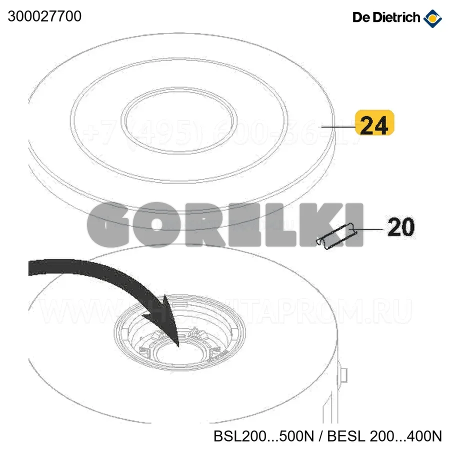 Крышка декоративная RAL 9006 d705.5 De Dietrich 300027700 для газового котла