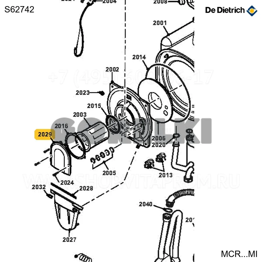 Крышка горелки De Dietrich S62742 для газового котла