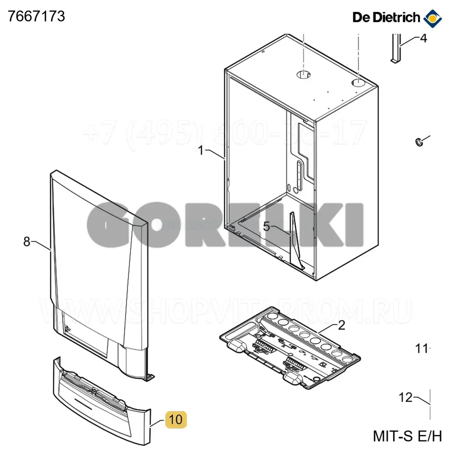 Крышка HMI DDT De Dietrich 7667173 для газового котла