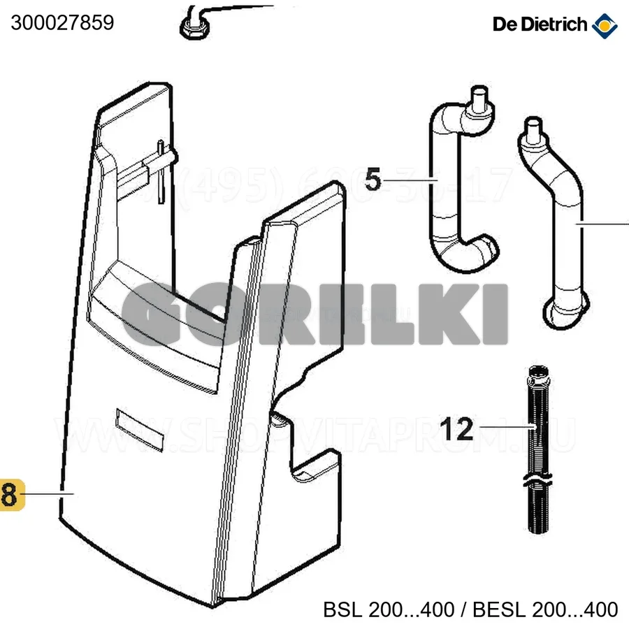 Крышка короткая De Dietrich 300027859 для газового котла