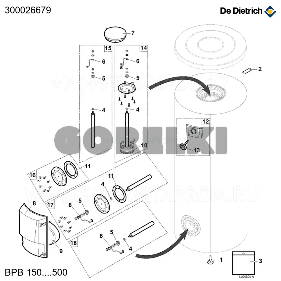 Крышка корпуса текстурированная RAL9006 D655.5 De Dietrich 300026679 для газового котла
