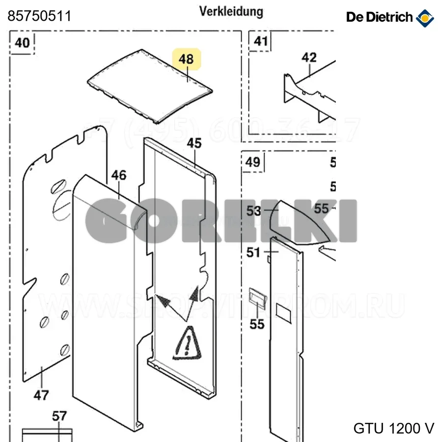 Крышка окрашенная GT124/GT1203V-GTUC123 De Dietrich 85750511 для газового котла