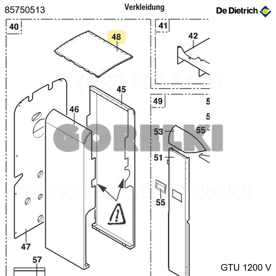 Крышка окрашенная GT126/GT1205V/GTUC125 De Dietrich 85750513 для газового котла