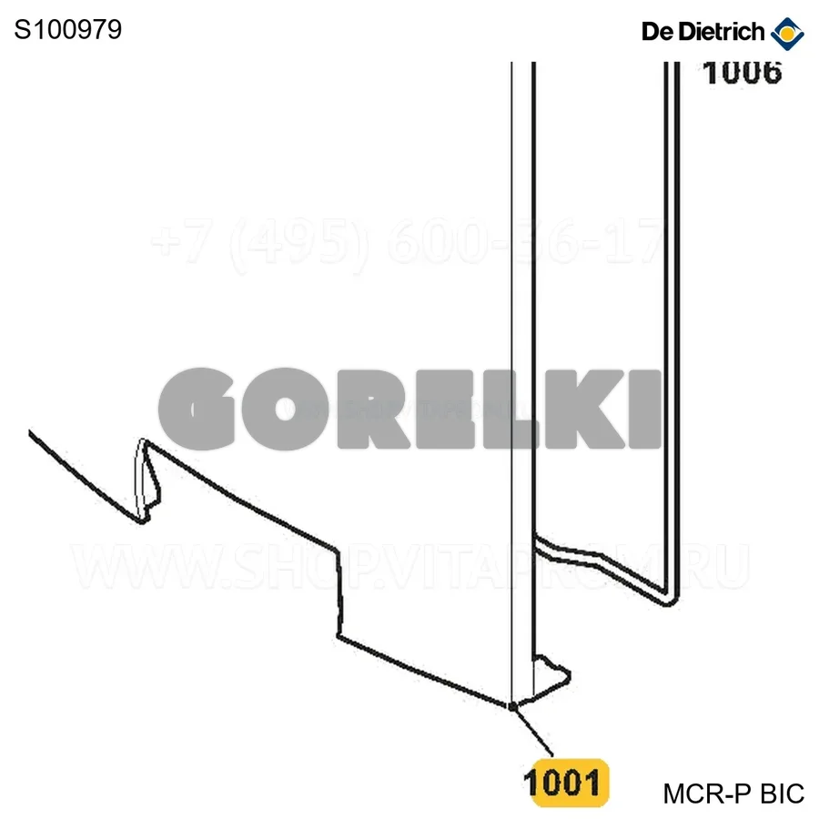 Крышка передняя MCR BIC / MIV De Dietrich S100979 для газового котла