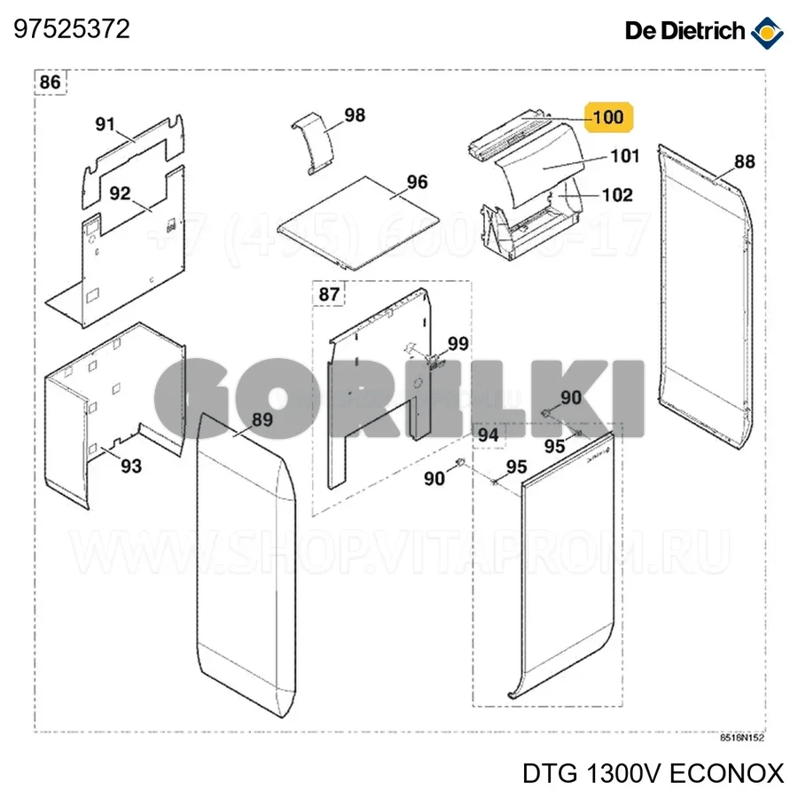 Крышка платы узкая dtg130 De Dietrich 97525372 для газового котла