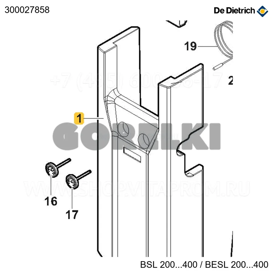Крышка средняя De Dietrich 300027858 для газового котла